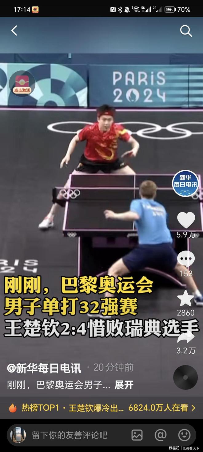 的超凡实力 的超凡实力