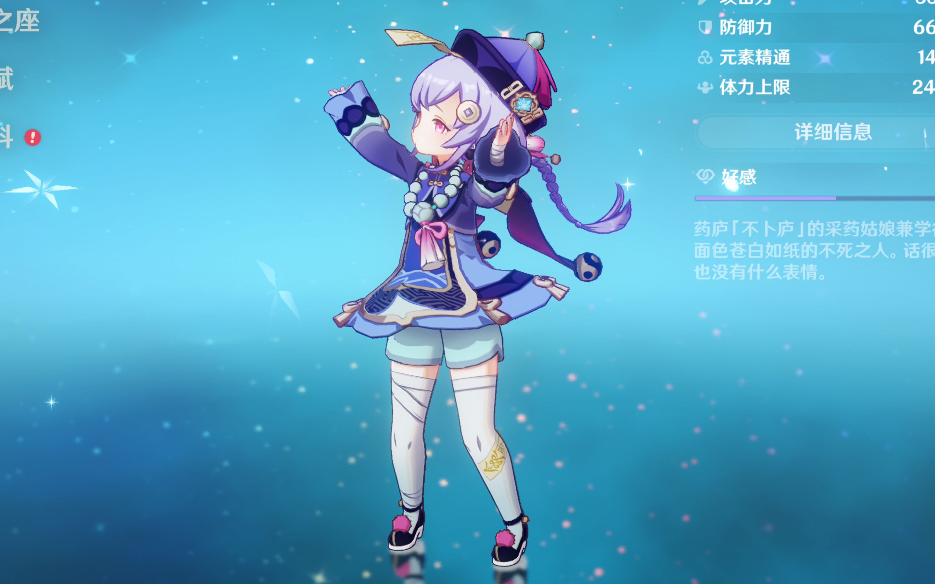 的打者不必 的打者不必