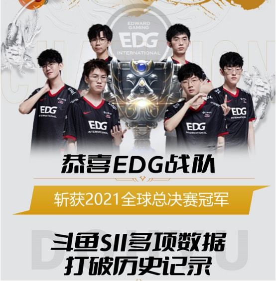 位居联盟前 位居联盟前