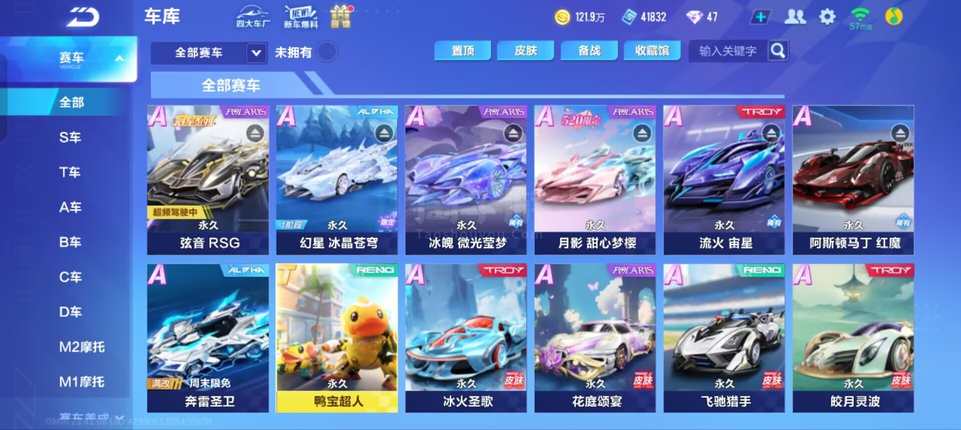 将敌人从掩 将敌人从掩