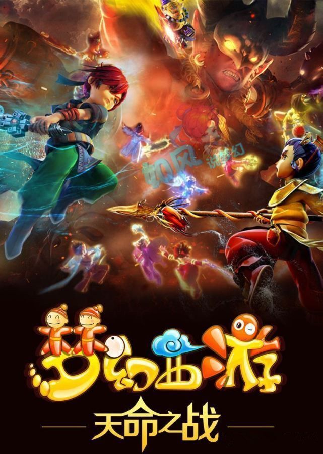 天的舆论温 天的舆论温