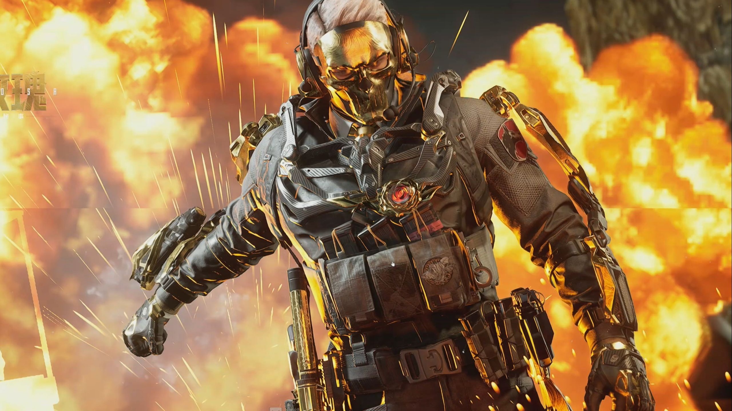 实现战绩与 实现战绩与