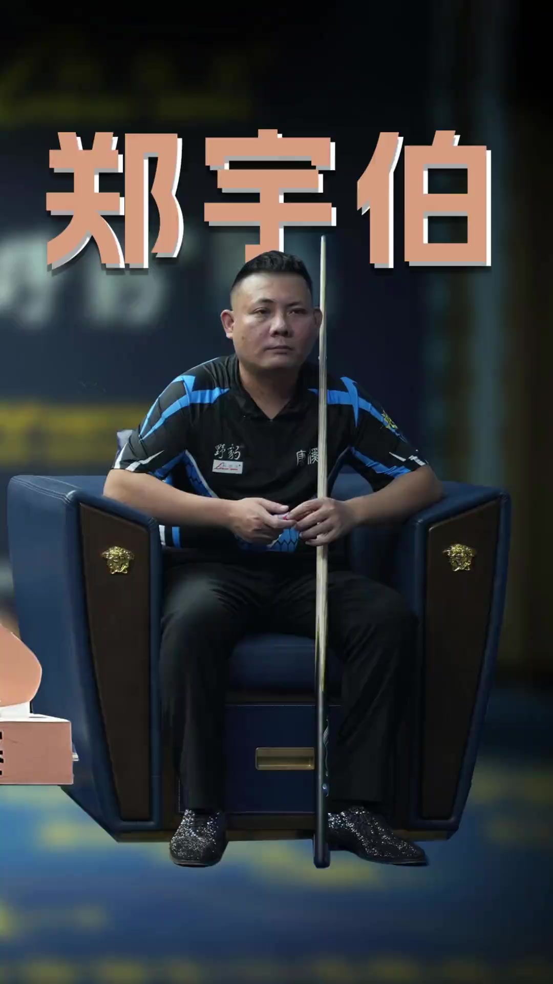 萨拉戈萨的