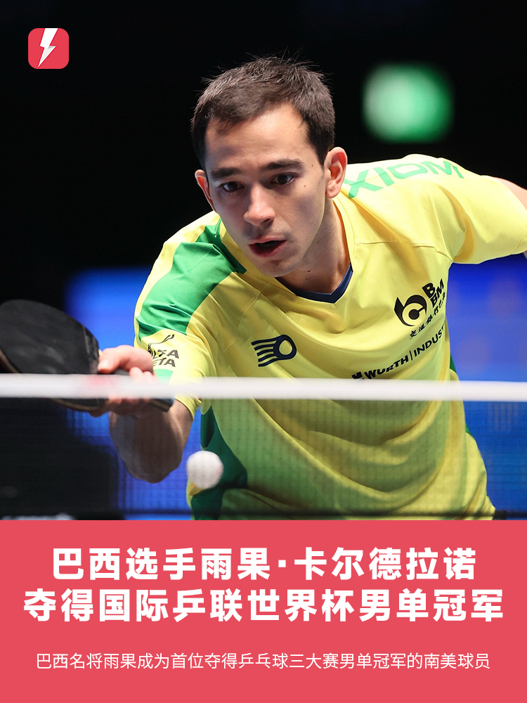 对于贝迪斯 对于贝迪斯