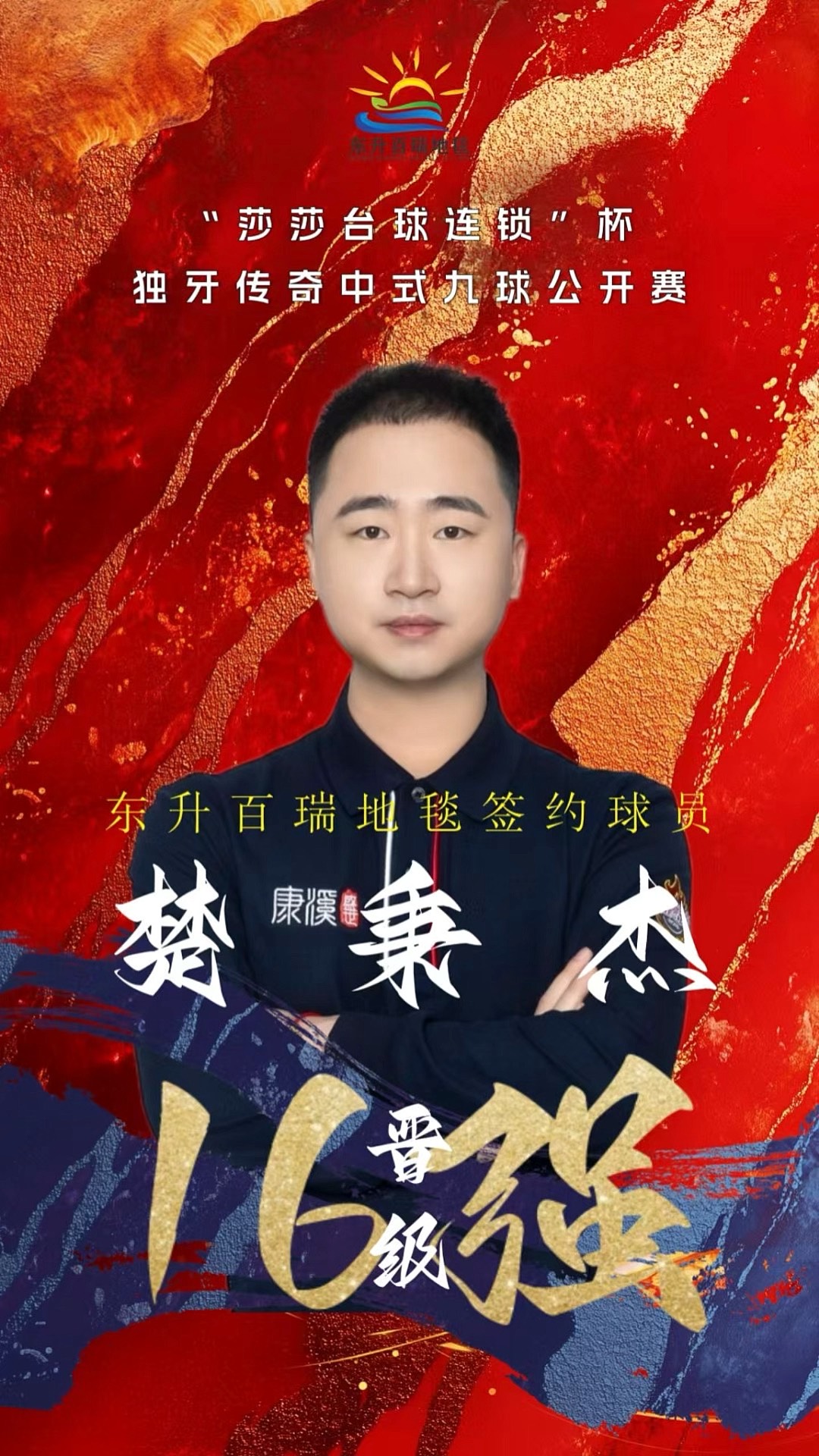 阵容往往是 阵容往往是